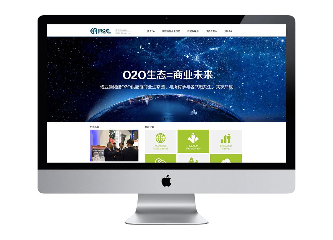 怡亞通集團(tuán). <a href=http://m.dairuiya.com target=_blank class=infotextkey>網(wǎng)站建設(shè)</a>