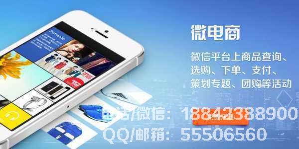 電商模式微信<a href=http://m.dairuiya.com/xiaochengxu/ target=_blank class=infotextkey><a href=http://m.dairuiya.com/xiaochengxu/ target=_blank class=infotextkey>小程序</a></a> 打通線上和線下