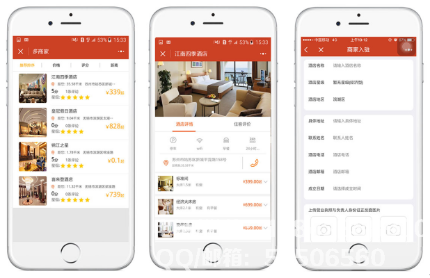 酒店<a href=http://m.dairuiya.com/xiaochengxu/ target=_blank class=infotextkey><a href=http://m.dairuiya.com/xiaochengxu/ target=_blank class=infotextkey>小程序</a></a>