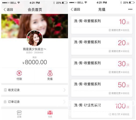 美容門店<a href=http://m.dairuiya.com/xiaochengxu/ target=_blank class=infotextkey><a href=http://m.dairuiya.com/xiaochengxu/ target=_blank class=infotextkey>小程序</a></a>開發