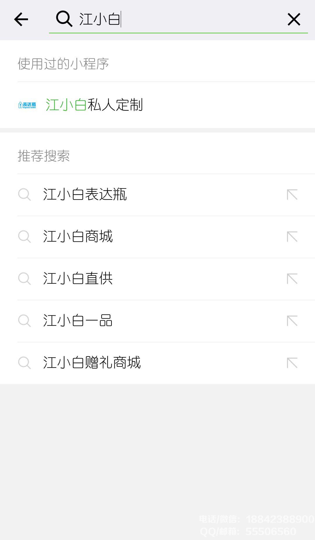 搜索<a href=http://m.dairuiya.com/xiaochengxu/ target=_blank class=infotextkey><a href=http://m.dairuiya.com/xiaochengxu/ target=_blank class=infotextkey>小程序</a></a>.jpg