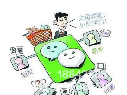 什么是微信<a href=http://m.dairuiya.com/xiaochengxu/ target=_blank class=infotextkey><a href=http://m.dairuiya.com/xiaochengxu/ target=_blank class=infotextkey>小程序</a></a>三級<a href=http://m.dairuiya.com target=_blank class=infotextkey>分銷</a>商城系統？最新微信<a href=http://m.dairuiya.com/xiaochengxu/ target=_blank class=infotextkey><a href=http://m.dairuiya.com/xiaochengxu/ target=_blank class=infotextkey>小程序</a></a><a href=http://m.dairuiya.com target=_blank class=infotextkey><a href=http://m.dairuiya.com target=_blank class=infotextkey>分銷</a>系統</a>有哪些模式？