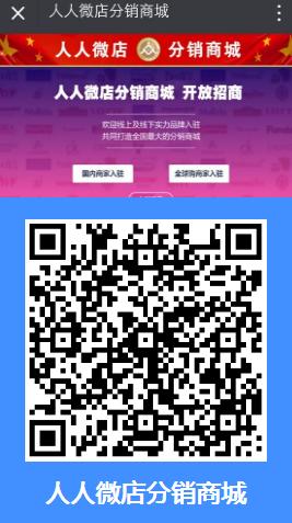 什么是微信<a href=http://m.dairuiya.com/xiaochengxu/ target=_blank class=infotextkey><a href=http://m.dairuiya.com/xiaochengxu/ target=_blank class=infotextkey>小程序</a></a>三級<a href=http://m.dairuiya.com target=_blank class=infotextkey>分銷</a>商城系統？最新微信<a href=http://m.dairuiya.com/xiaochengxu/ target=_blank class=infotextkey><a href=http://m.dairuiya.com/xiaochengxu/ target=_blank class=infotextkey>小程序</a></a><a href=http://m.dairuiya.com target=_blank class=infotextkey><a href=http://m.dairuiya.com target=_blank class=infotextkey>分銷</a>系統</a>有哪些模式？
