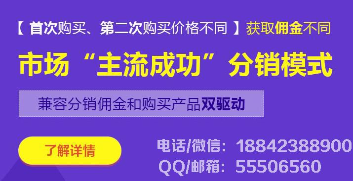 天然工坊<a href=http://m.dairuiya.com target=_blank class=infotextkey>分銷</a>模式+三級<a href=http://m.dairuiya.com target=_blank class=infotextkey><a href=http://m.dairuiya.com target=_blank class=infotextkey>分銷</a>系統</a>，最新天然工坊三級<a href=http://m.dairuiya.com target=_blank class=infotextkey><a href=http://m.dairuiya.com target=_blank class=infotextkey>分銷</a>系統</a>模式